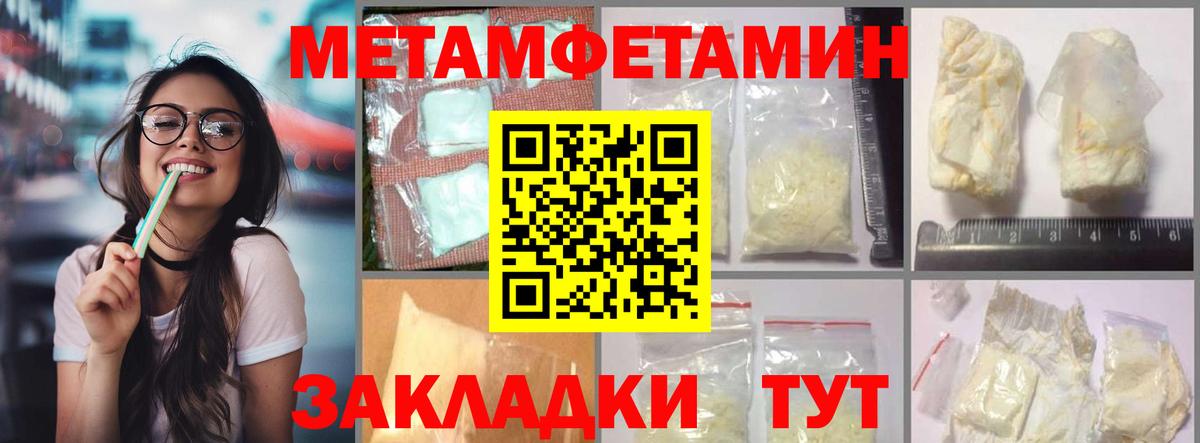 Норильск  АМФ  Вход с VPN  Amphetamine Premium 