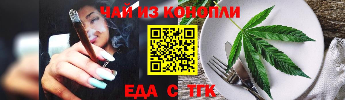 Норильск  Canna-Cookies конопля  Вход с VPN 