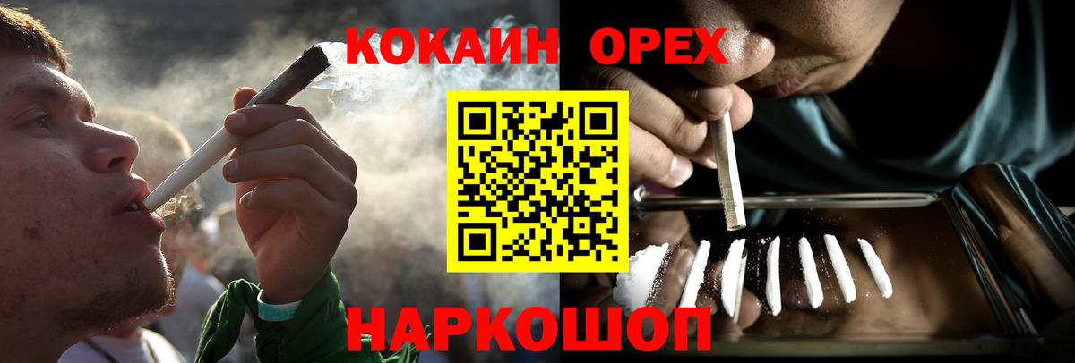 Cocaine FishScale Норильск