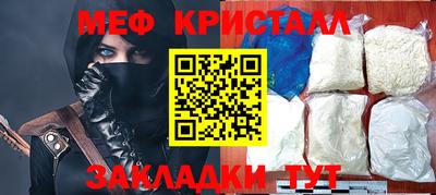 mdma Сланцы