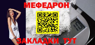 наркотики Северобайкальск