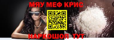 спайс Славгород