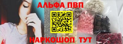 mdma Сланцы