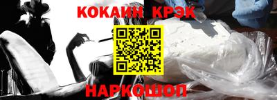 спайс Славгород