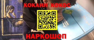 спайс Славгород
