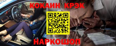 MESCALINE Славянск-на-Кубани