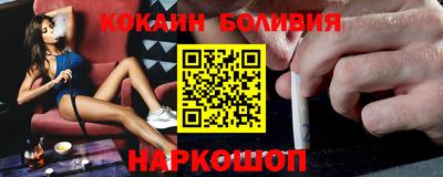 наркотики Северобайкальск