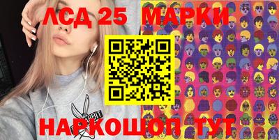 mdma Сланцы