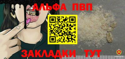 mdma Сланцы
