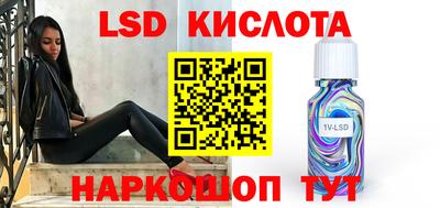спайс Славгород