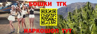 mdma Сланцы