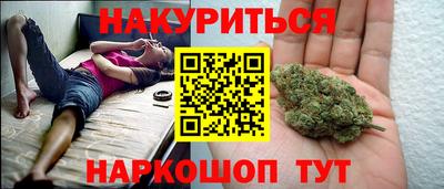 MESCALINE Славянск-на-Кубани