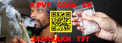MESCALINE Славянск-на-Кубани