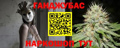 наркотики Северобайкальск