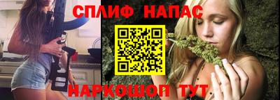 mdma Сланцы