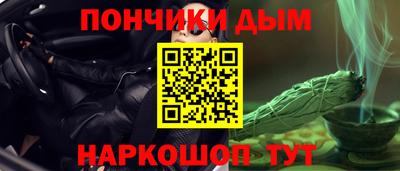 MESCALINE Славянск-на-Кубани