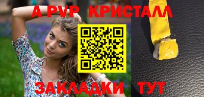 наркотики Северобайкальск