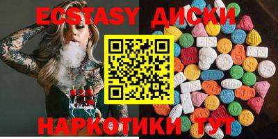 спайс Славгород