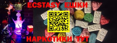 mdma Сланцы