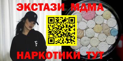 наркотики Северобайкальск