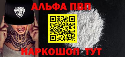 спайс Славгород