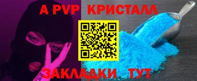 прущие крисы Свободный