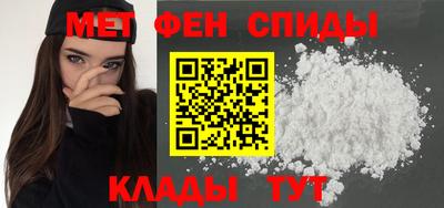 спайс Славгород