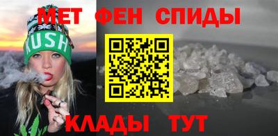 MESCALINE Славянск-на-Кубани
