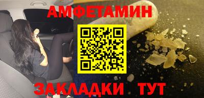 MESCALINE Славянск-на-Кубани