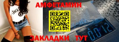 mdma Сланцы