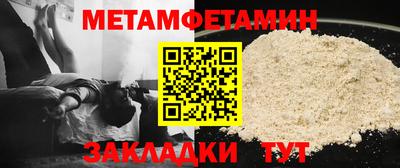 mdma Сланцы