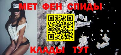 MESCALINE Славянск-на-Кубани