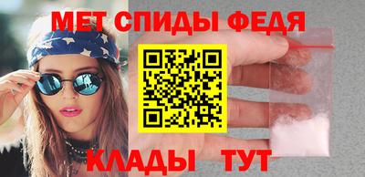 mdma Сланцы