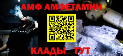 MESCALINE Славянск-на-Кубани
