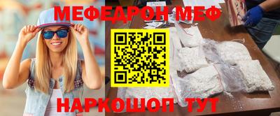 спайс Славгород