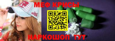 прущие крисы Свободный