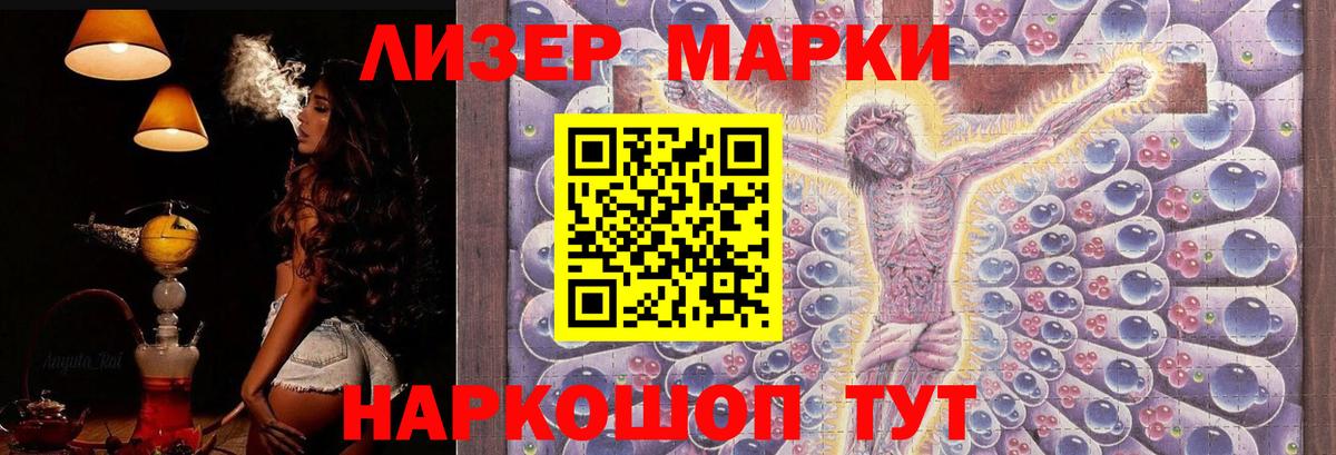 Норильск  ЛСД экстази кислота  Вход с VPN  ЛСД экстази кислота 