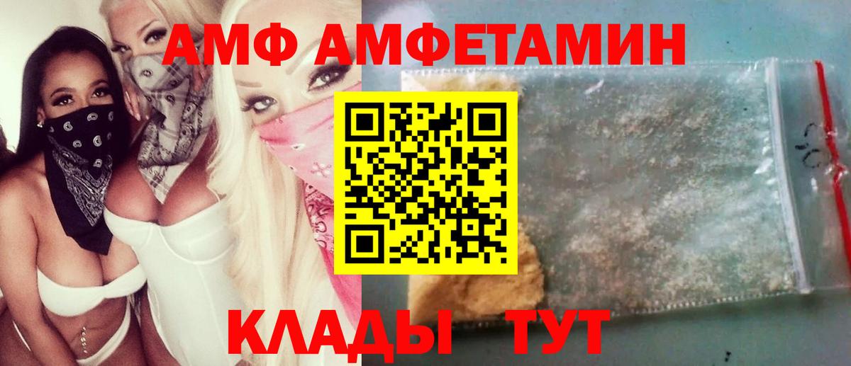 Метамфетамин Декстрометамфетамин 99.9% Норильск