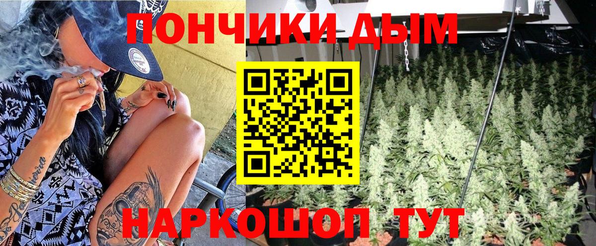 Норильск  Шишки марихуана THC 21%  Бошки марихуана марихуана  Вход с VPN  Конопля VHQ 